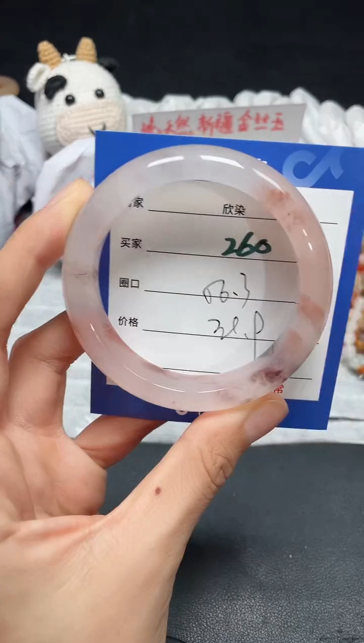 【闪购商品】石英质玉手镯未镶嵌260