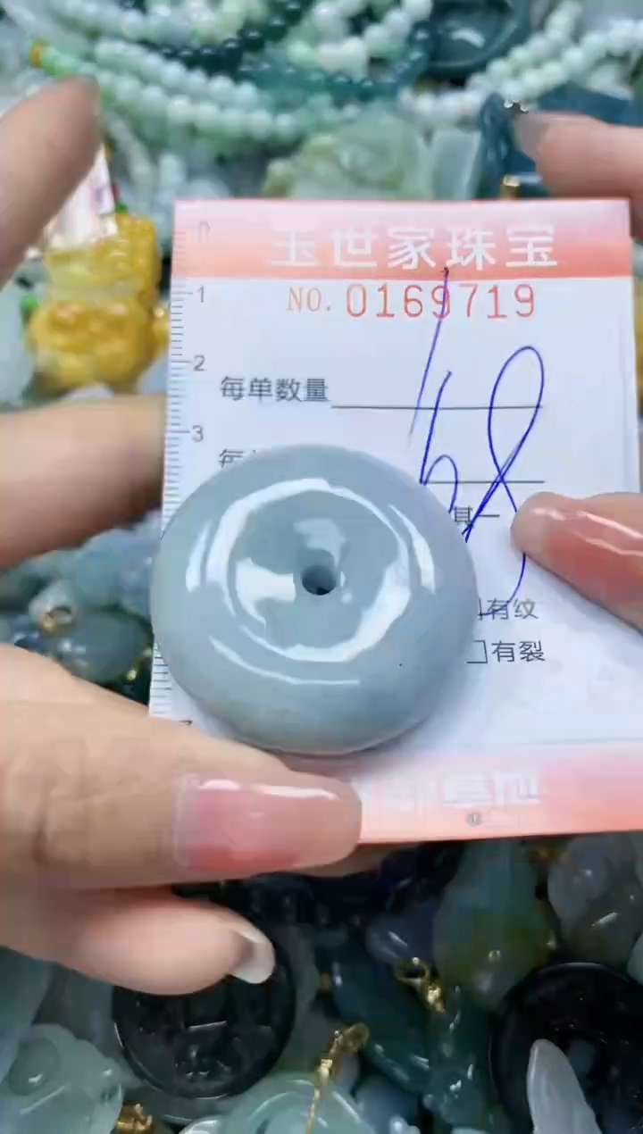 【闪购商品】翡翠颈饰未镶嵌闪购0169719