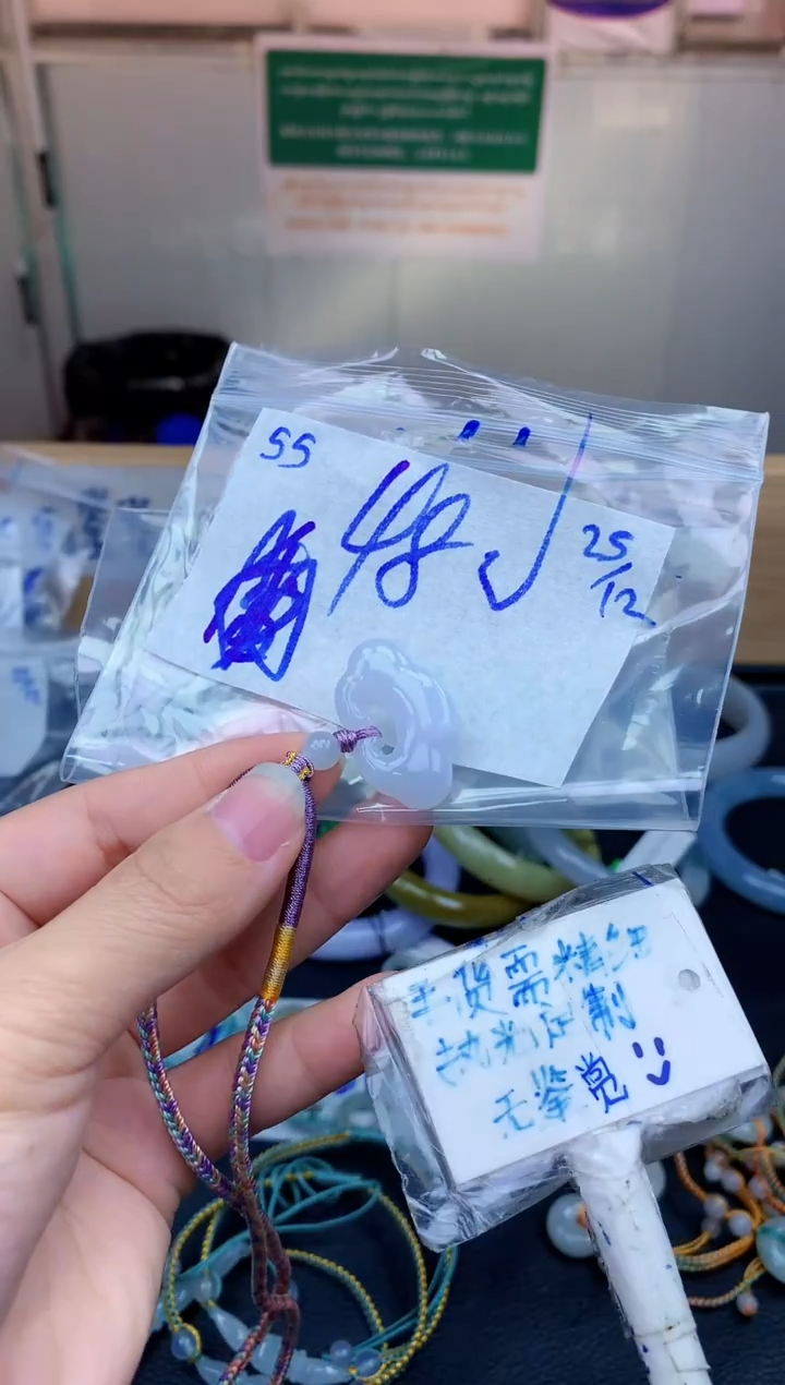 未镶嵌挂件翡翠55毛货需精细抛光挂件多样性拍一发一