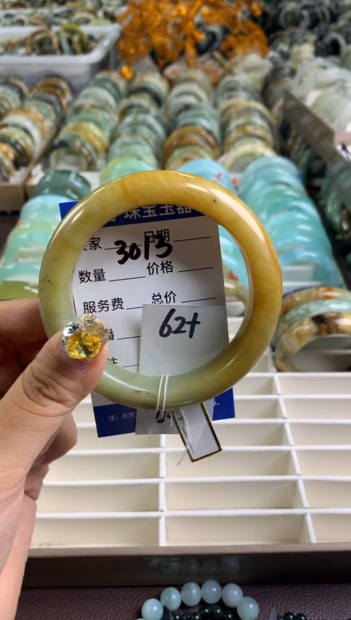 【闪购商品】蛇纹石玉手镯未镶嵌3013