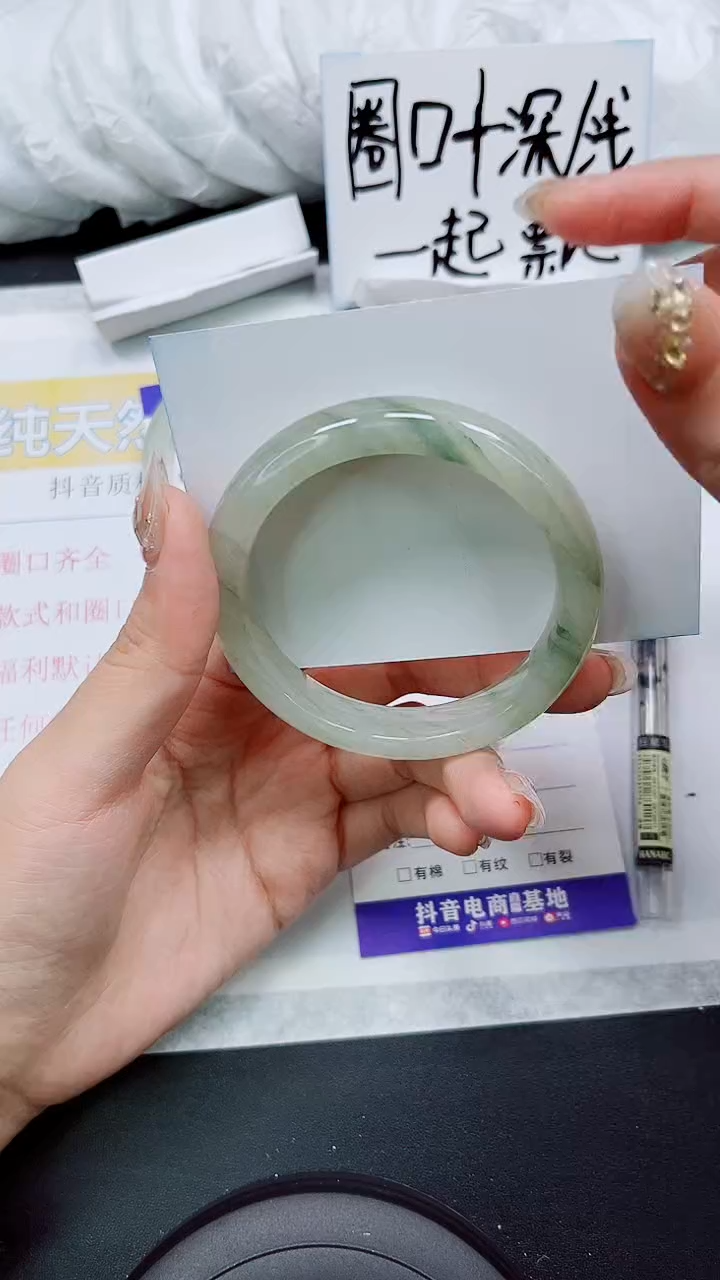 【闪购商品】石英质玉手镯未镶嵌S120-57/58