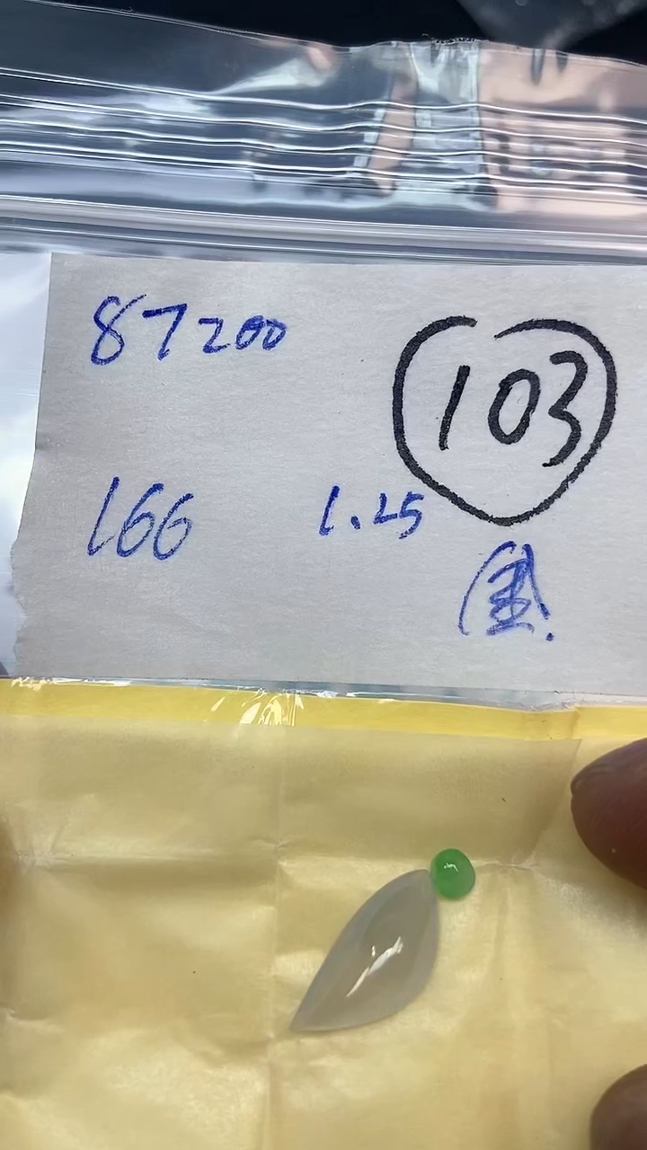 【闪购商品】翡翠戒指未镶嵌【闪购商品】 翡翠 戒指 未镶嵌