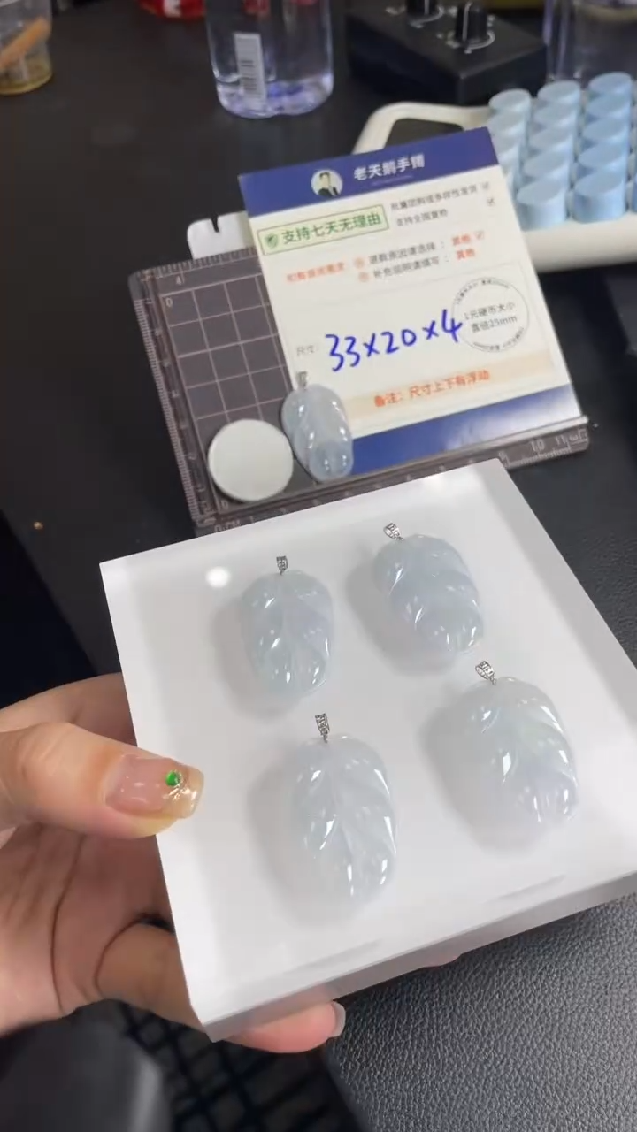 【闪购商品】翡翠颈饰18K金镶嵌翡翠叶子10/多样性发其一CP