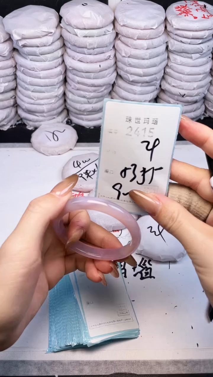 手镯玛瑙/玉髓未镶嵌2415