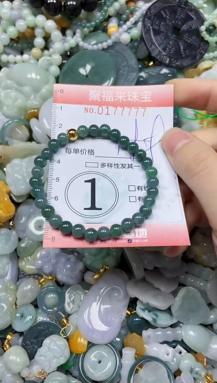 翡翠未镶嵌颈饰闪购0177777