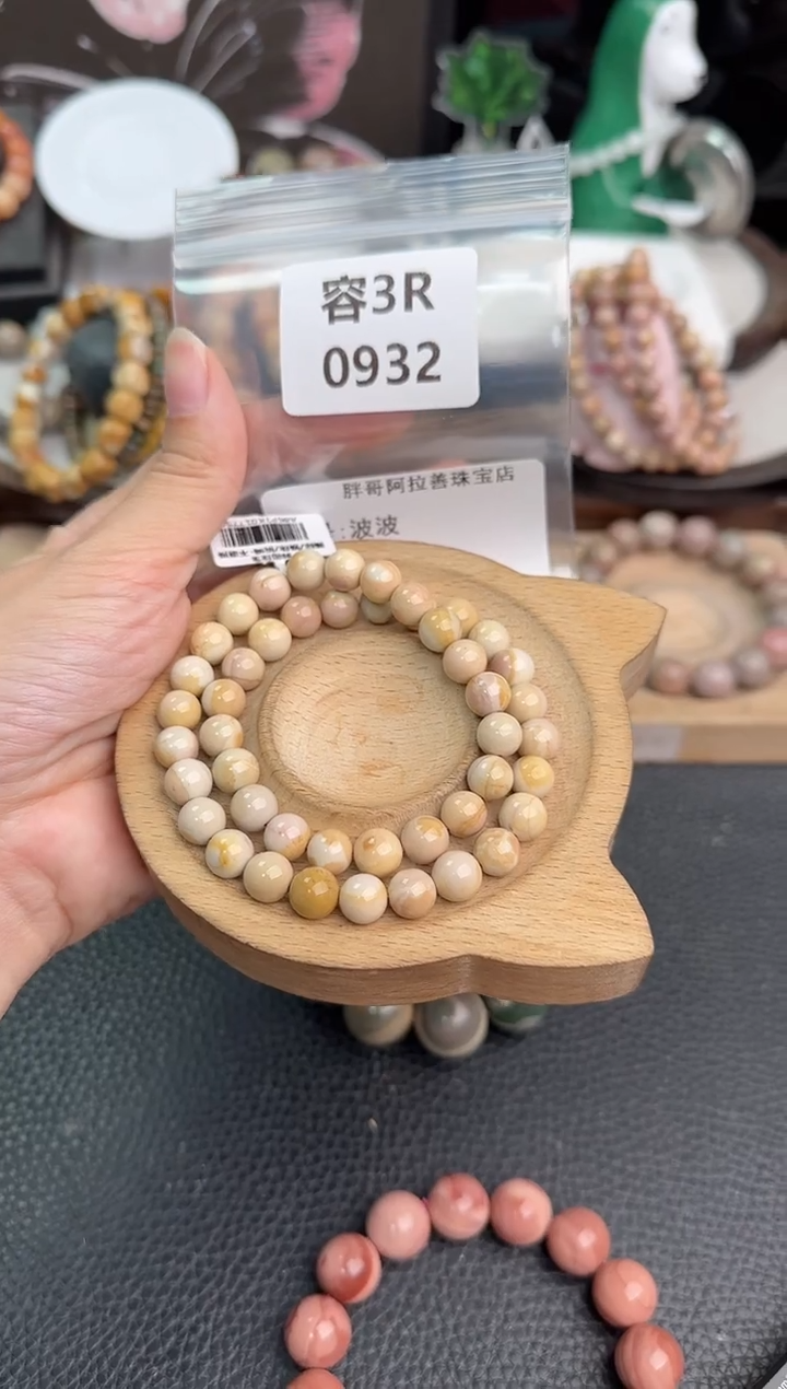 未镶嵌手链石英质玉波*3R0932