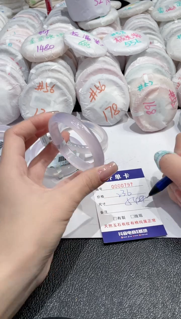 【闪购商品】玛瑙/玉髓手镯未镶嵌-797