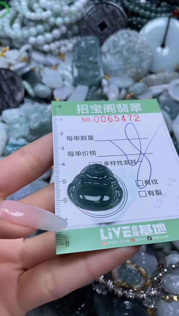 【闪购商品】翡翠颈饰未镶嵌闪购0065472