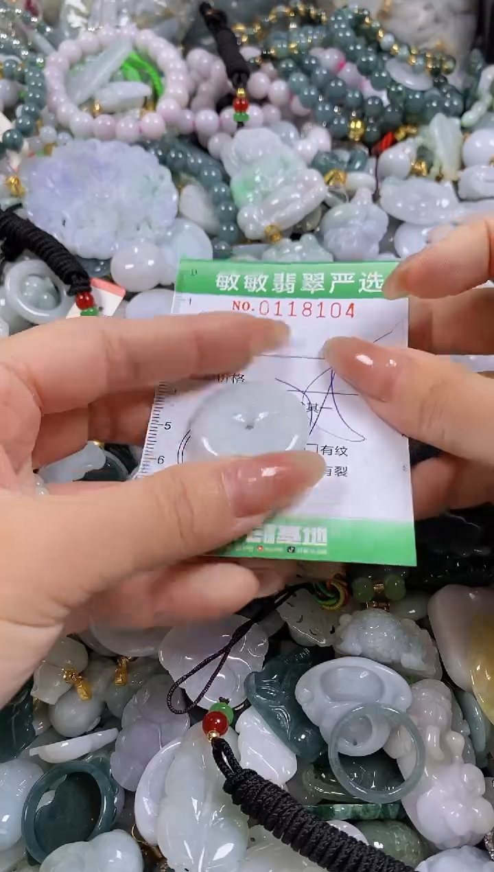 【闪购商品】翡翠颈饰未镶嵌闪购0118104
