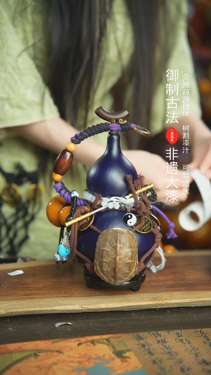 【闪购商品】294号新年福利非遗漆器酒葫芦