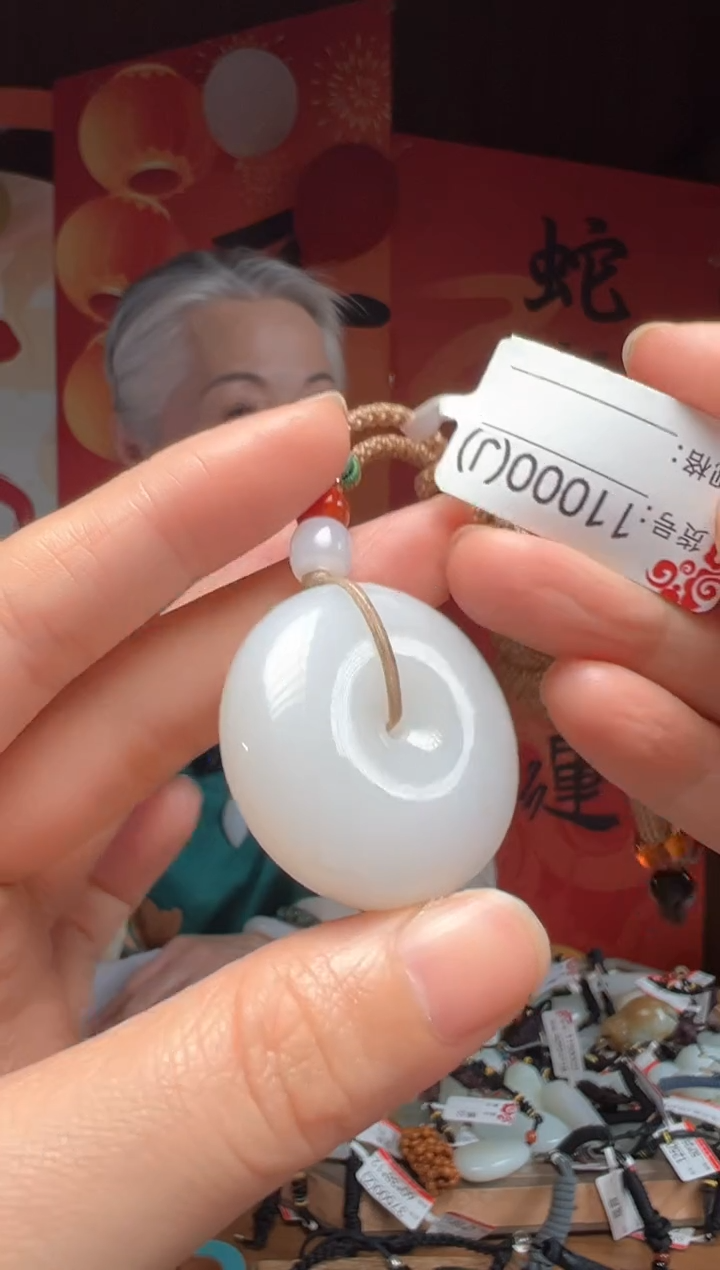 【闪购商品】和田玉吊坠未镶嵌J