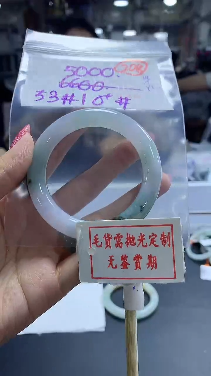 【闪购商品】定制翡翠未镶嵌毛货需精细抛光208多样性发1件5000