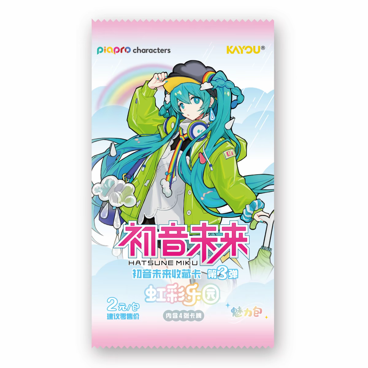 【玩法】卡游初音未来虚拟歌姬收藏卡正版彩虹乐团魅力包第3弹