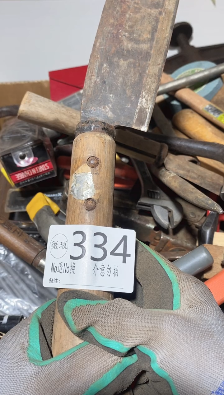 用****2默认瑕疵 退货自理334