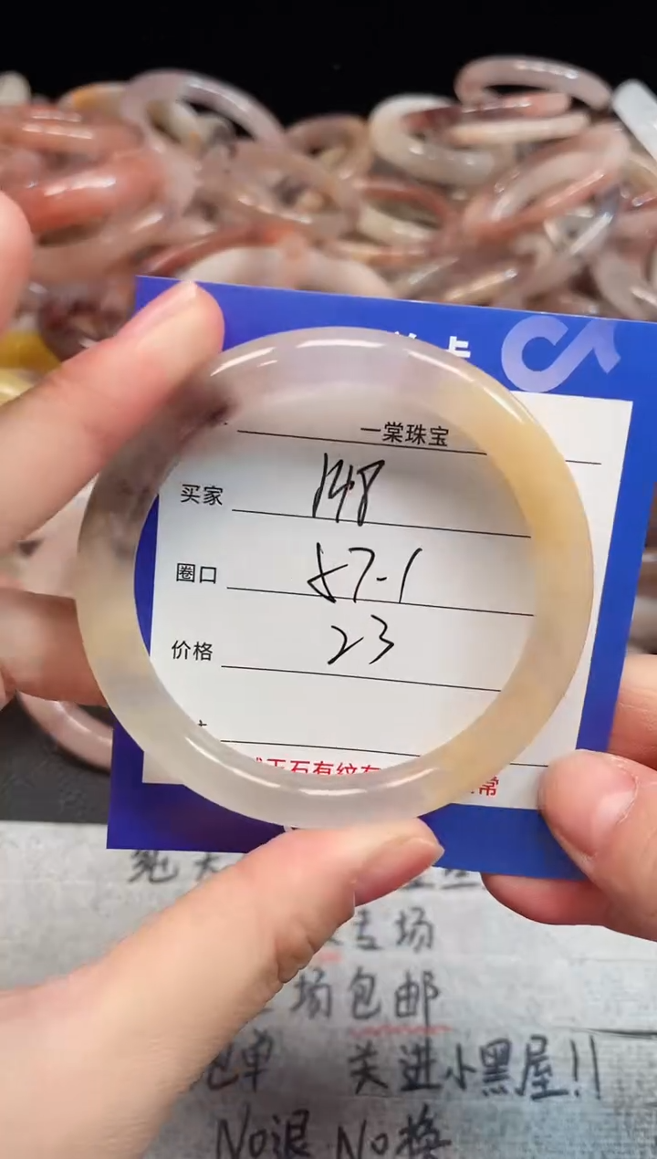 未镶嵌手镯石英质玉148