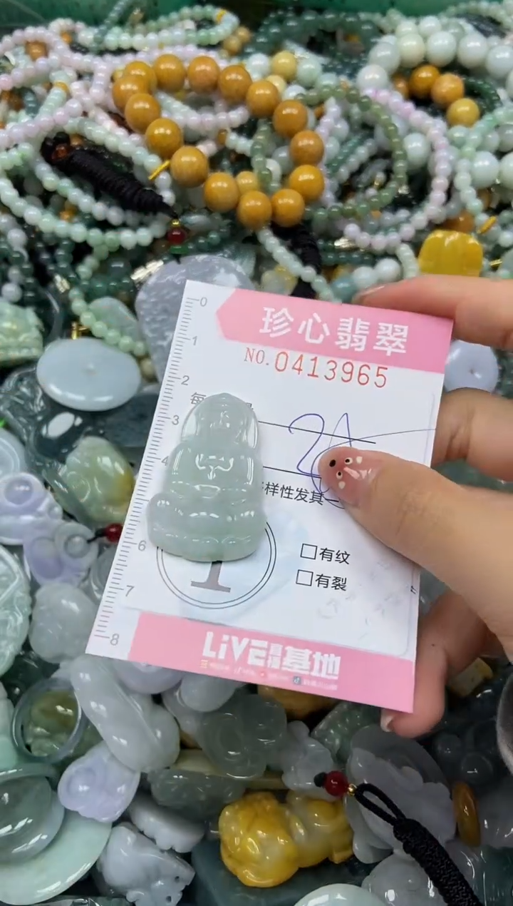 颈饰未镶嵌翡翠闪购0413965