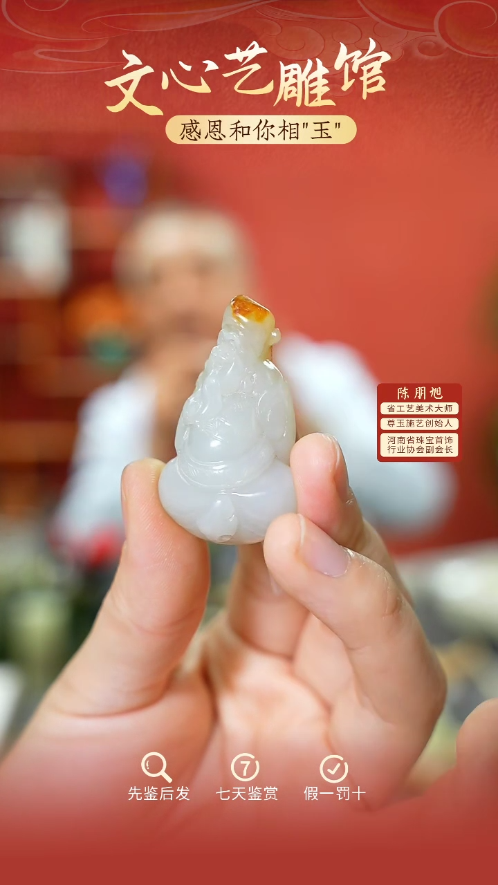 【闪购商品】和田玉吊坠未镶嵌cz