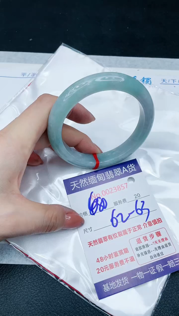 【闪购商品】翡翠手镯未镶嵌666666666