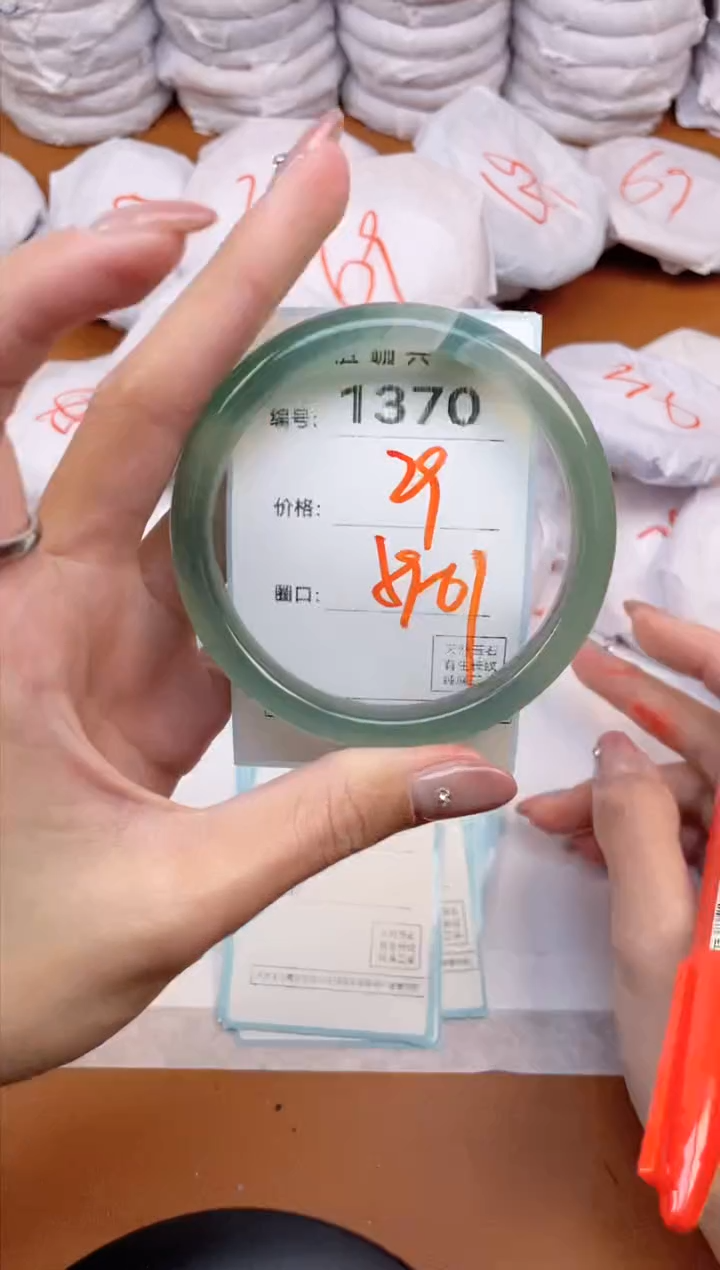 【闪购商品】玛瑙/玉髓手镯未镶嵌1370