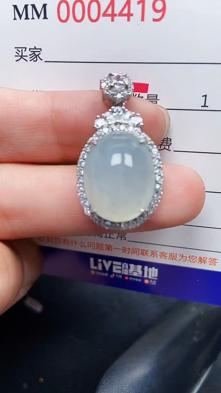 颈饰银S925镶嵌翡翠4419