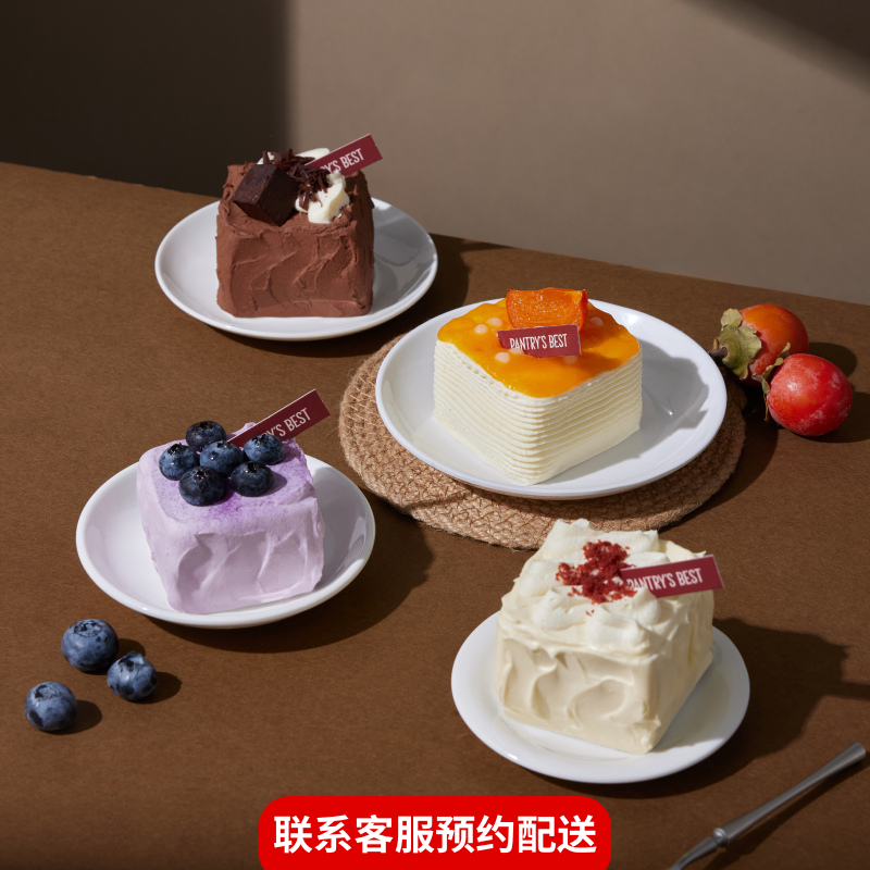 派悦坊奶油小方蛋糕4拼组合（四口味）同城配送北京上海杭州南京