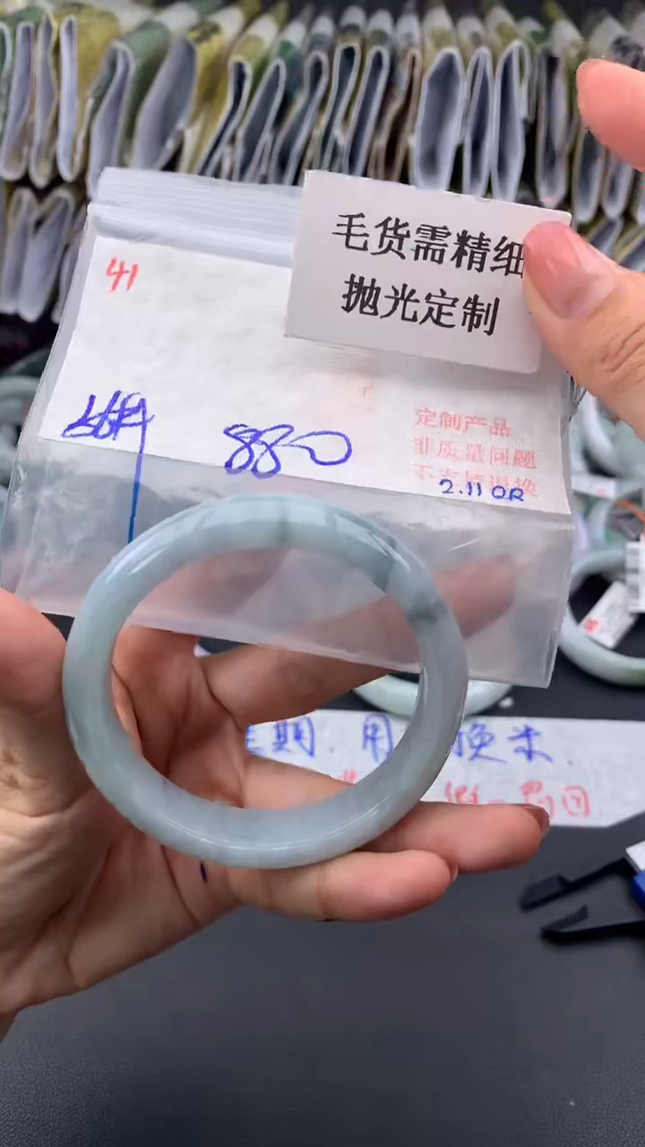 【闪购商品】定制翡翠未镶嵌毛货需精细抛光多样手镯+880元41