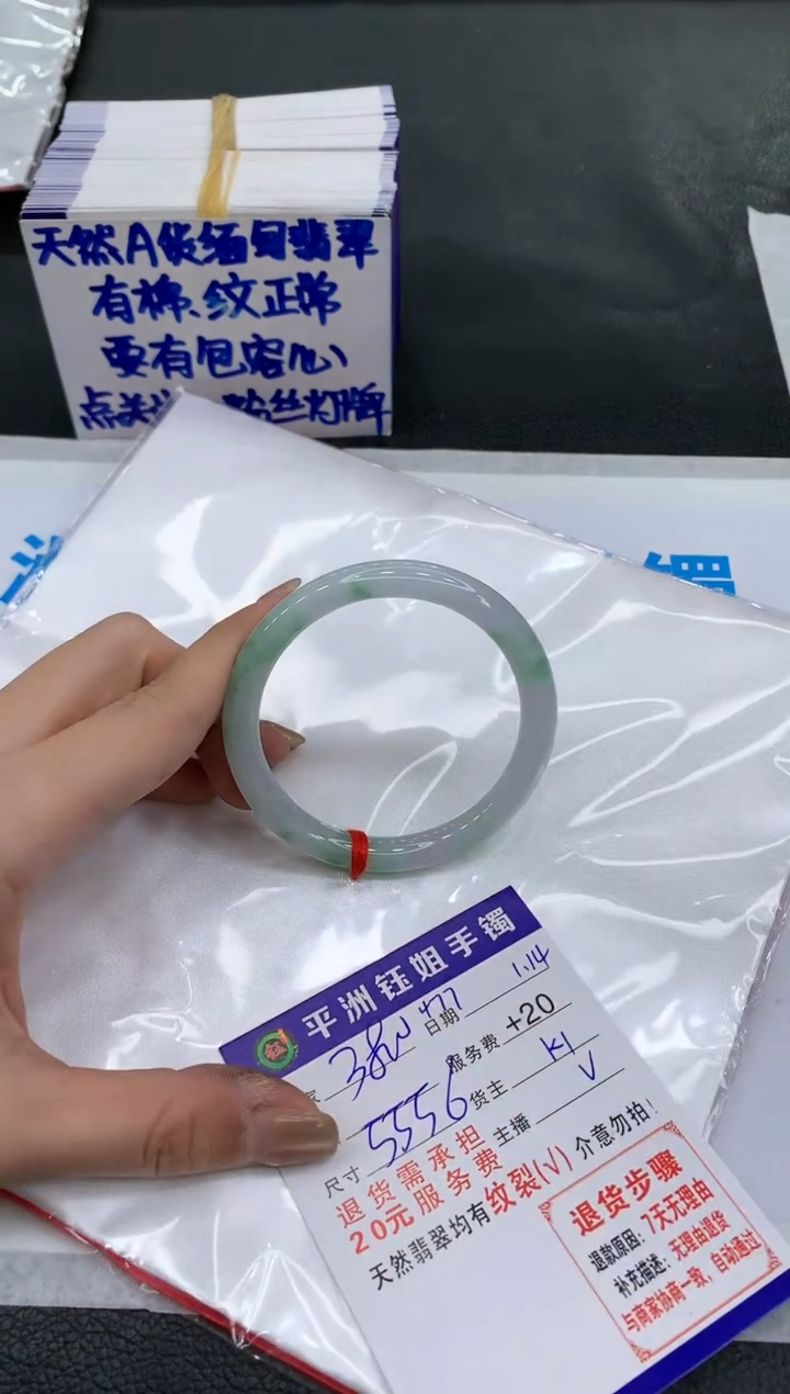 【闪购商品】翡翠手镯未镶嵌111111111111