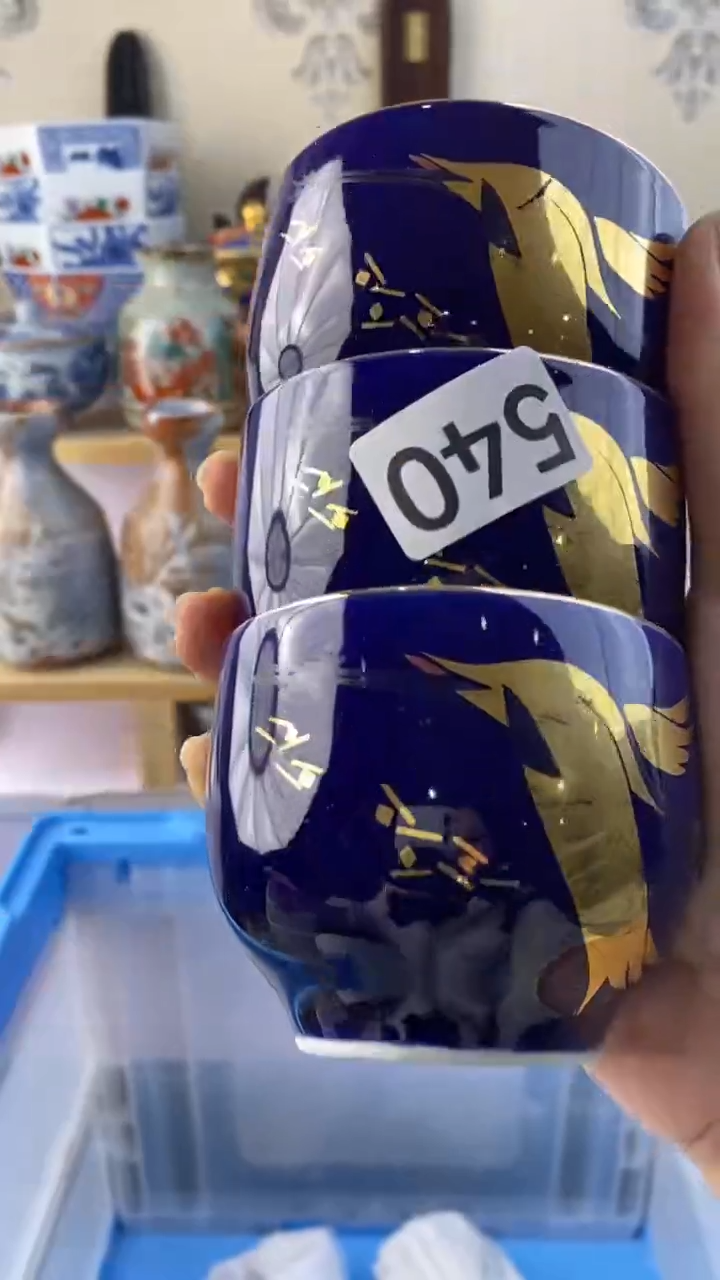 无林*呀540满38包邮谨慎参拍