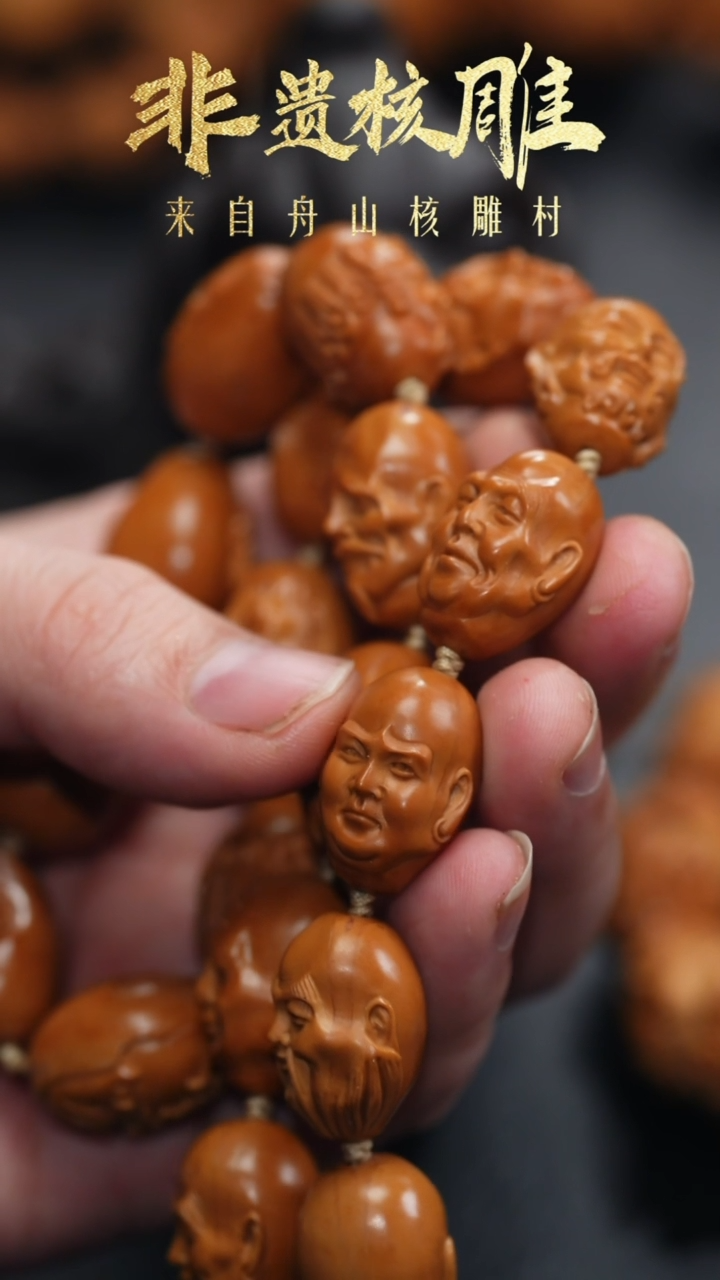【闪购商品】橄榄核手串苏工核雕