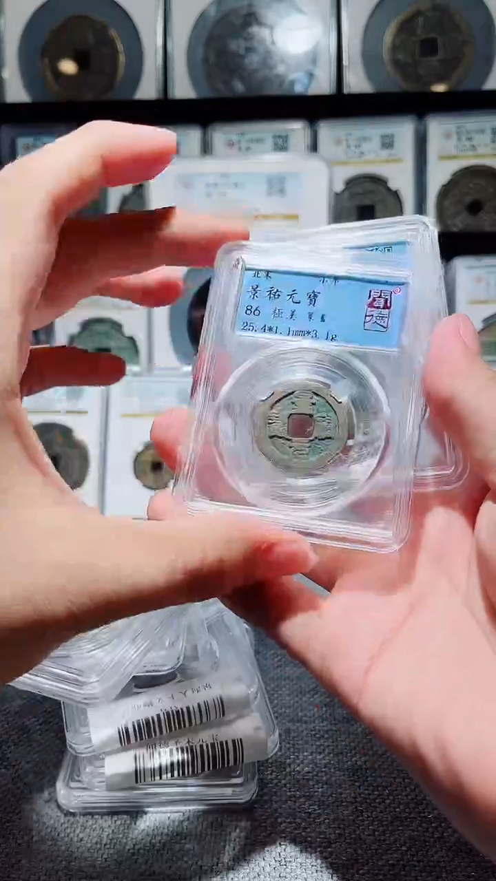 铜A171闻德宋代古钱币随机一枚