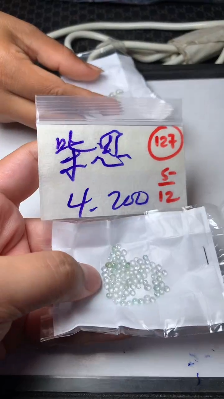 未镶嵌定制翡翠柴*杰缅甸天然翡翠A货127