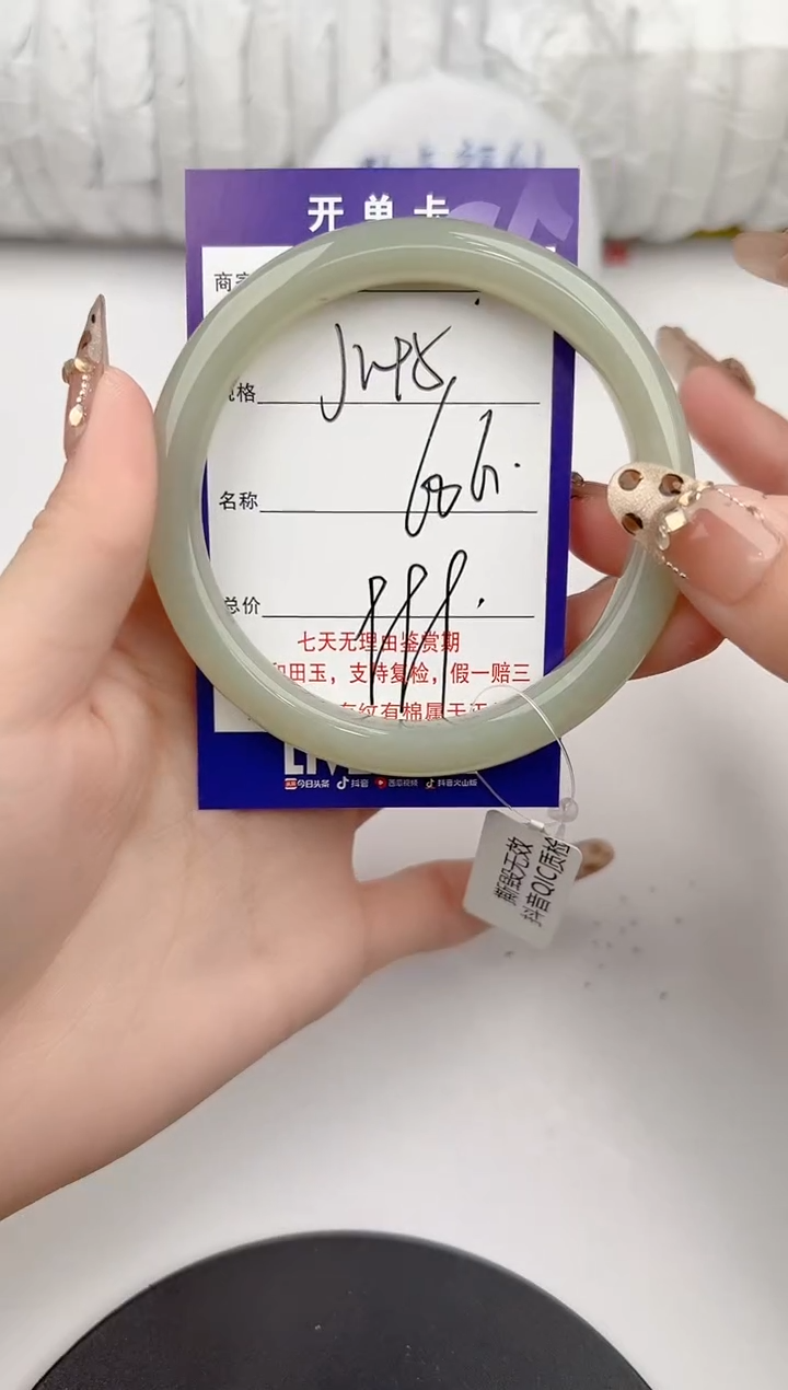 【闪购商品】和田玉手镯未镶嵌145颜色微差无瑕疵