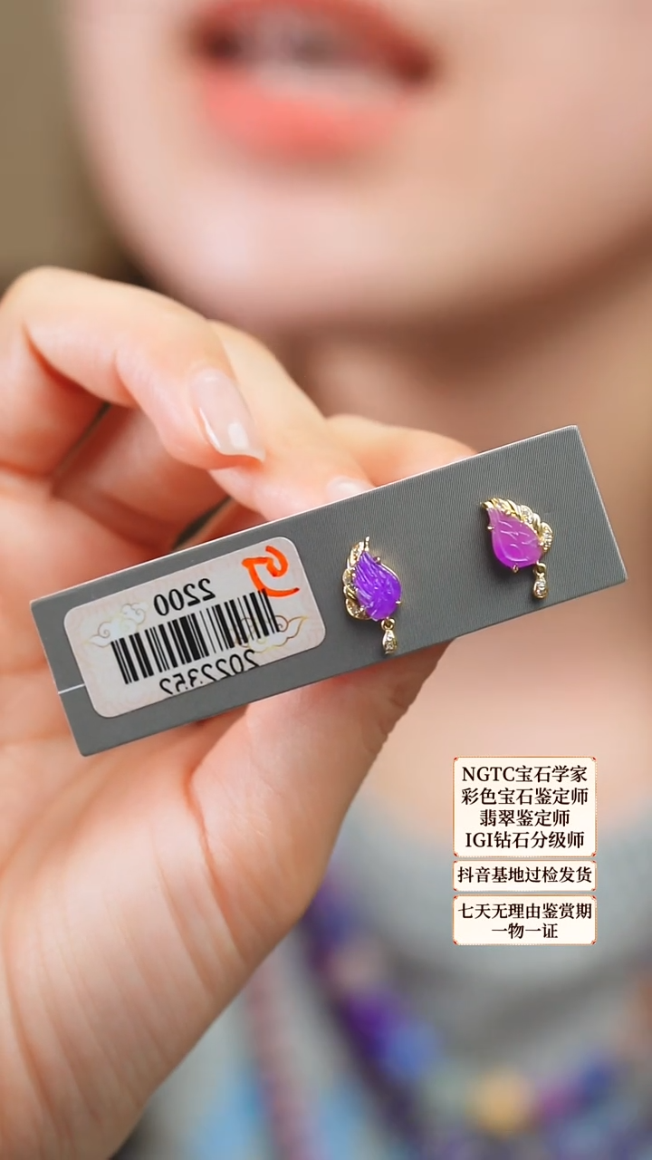 苏纪石（舒俱来）18K金镶嵌吊坠(不含链)22