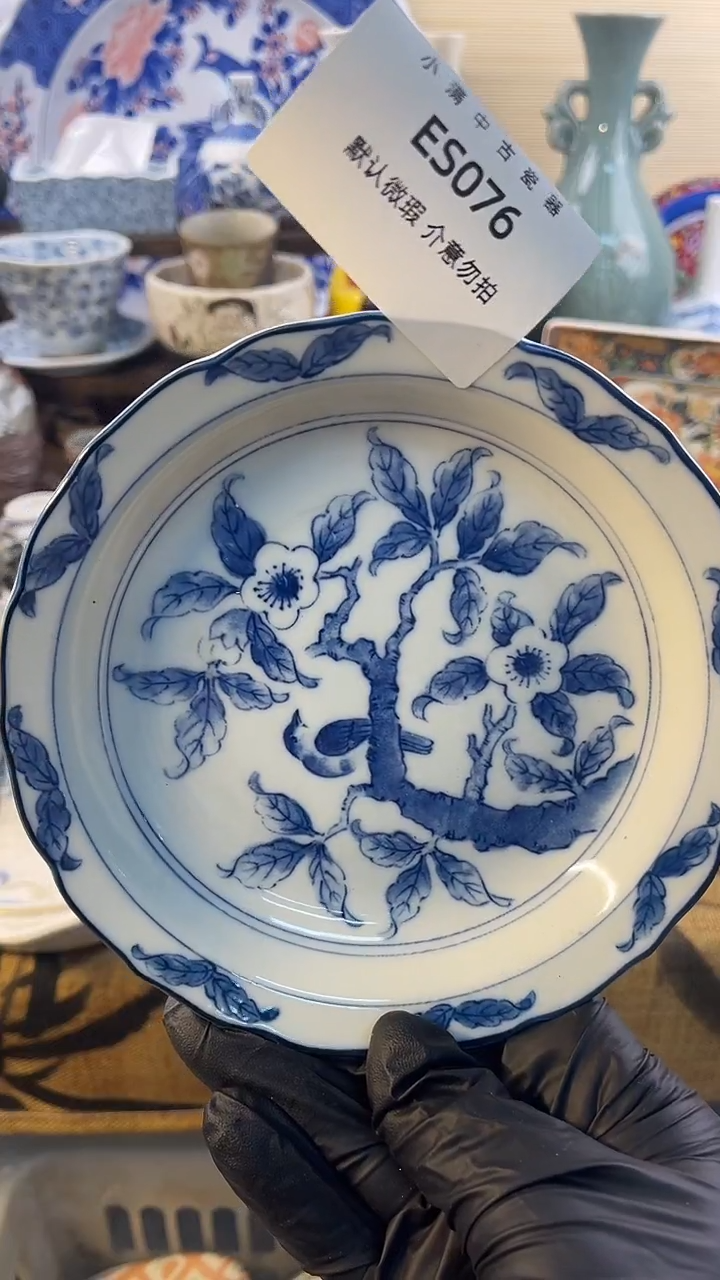 其他陶怀旧中古默认微瑕20包邮除运输破损NO退NO换