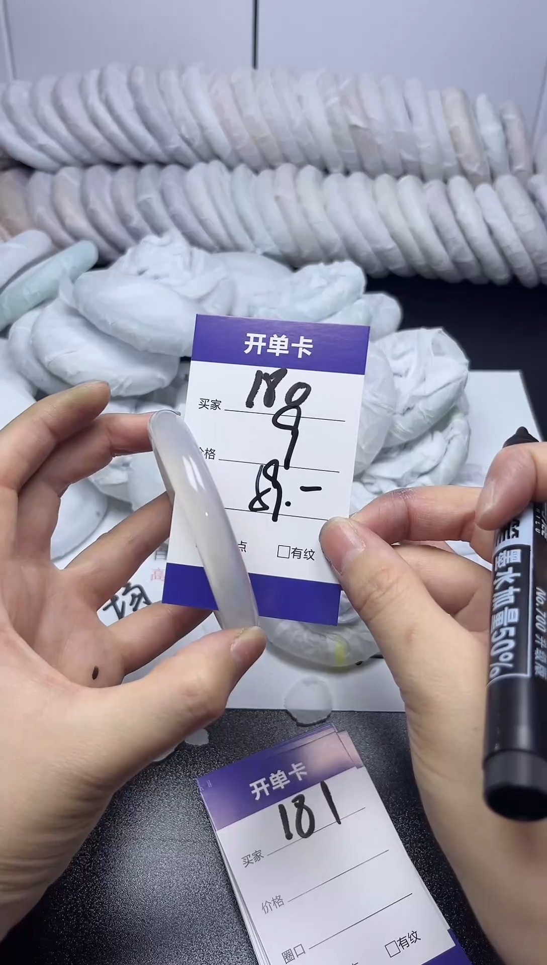 无非金属59-58   180