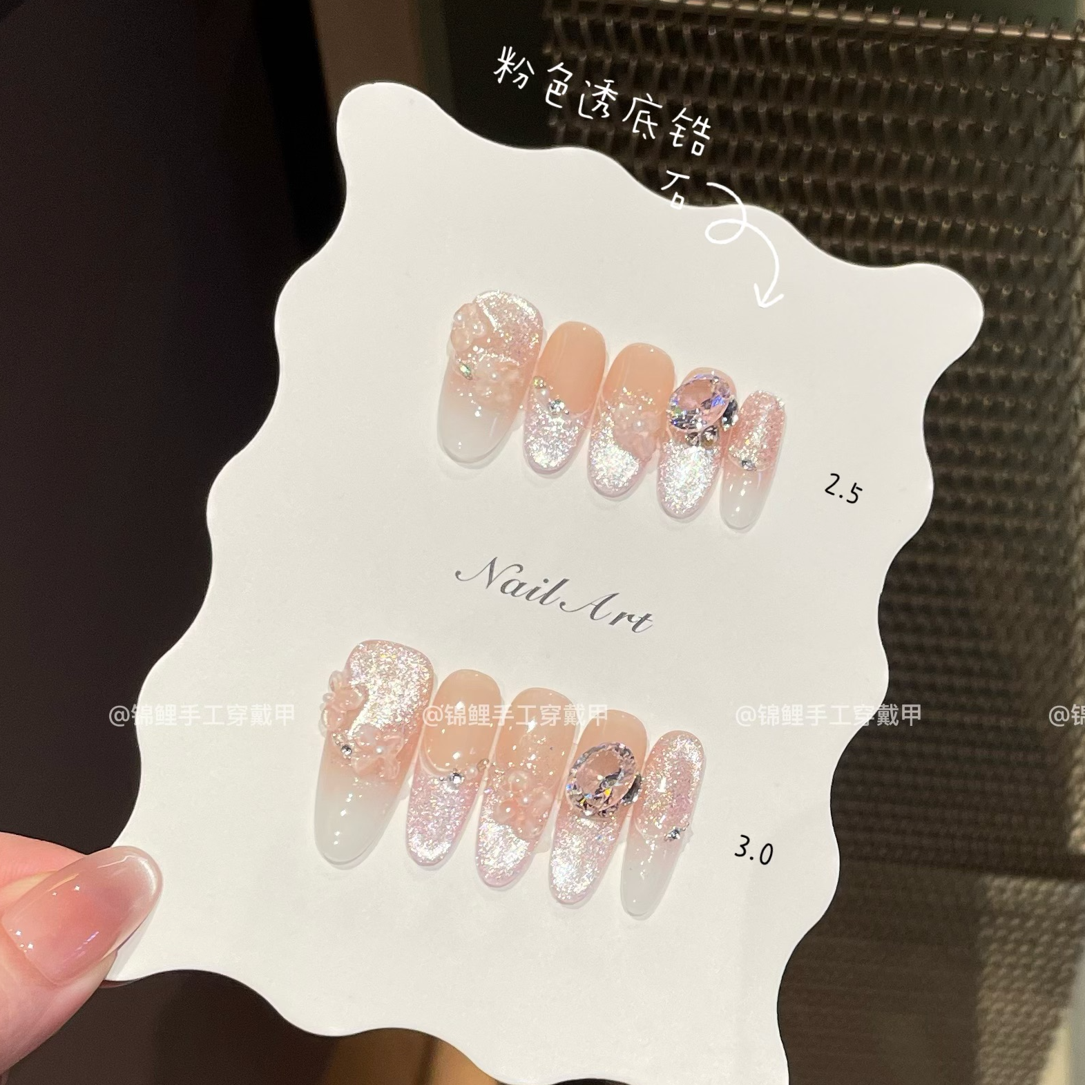 【甜心少女】冰透感裸色淡猫光小雕花粉色透底锆石 锦鲤穿戴甲