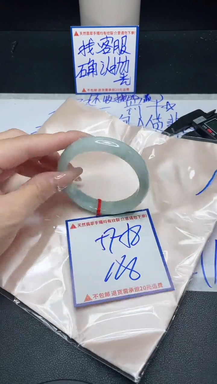 【闪购商品】定制翡翠未镶嵌我