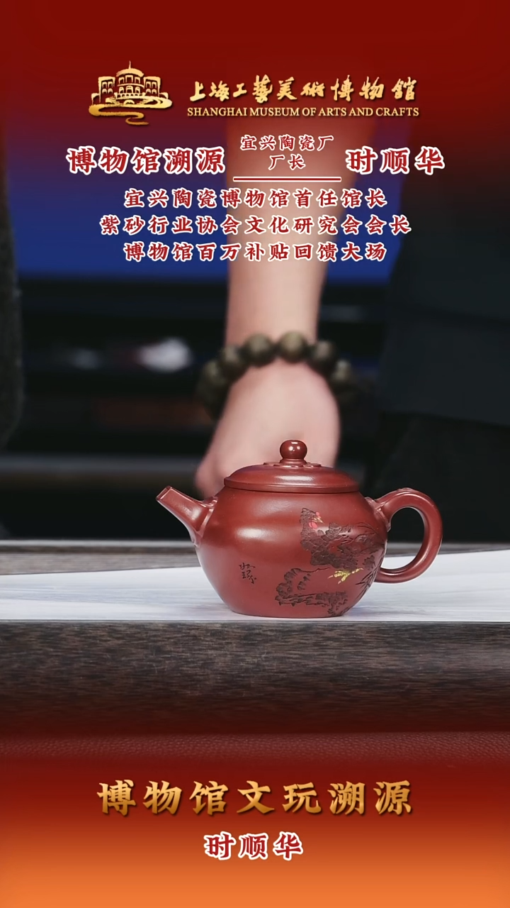 茶壶紫砂紫砂茶壶71