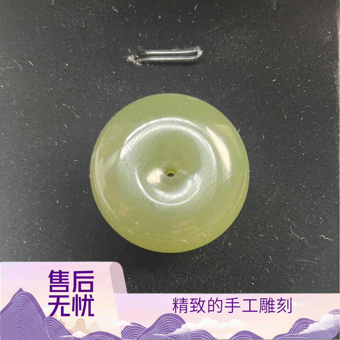 和田玉湖水绿猫眼平安扣多样款式发货