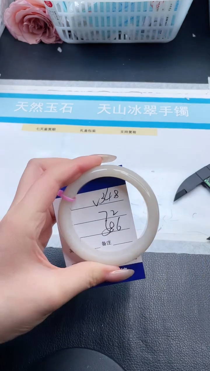 【闪购商品】石英质玉手镯未镶嵌7V348-58