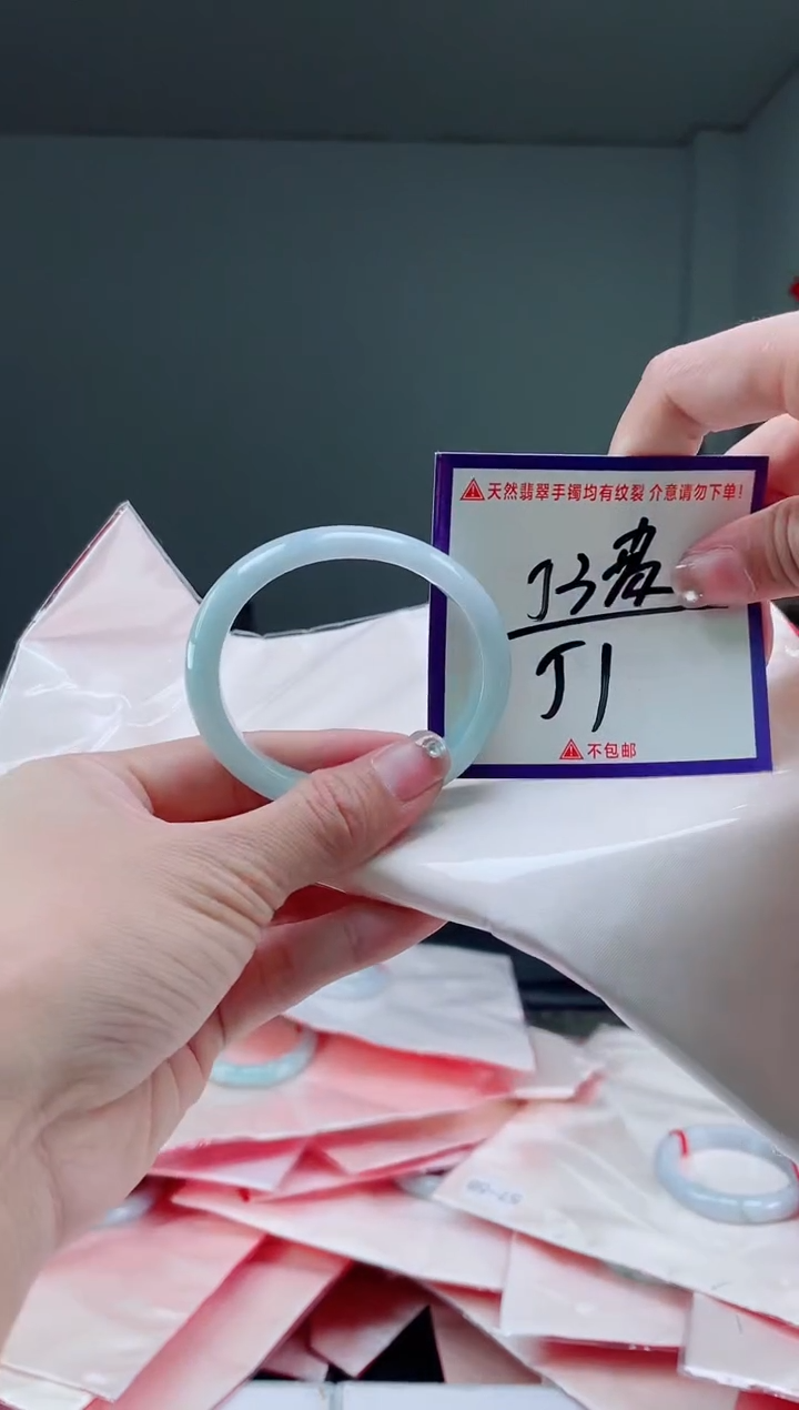 未镶嵌手镯翡翠我