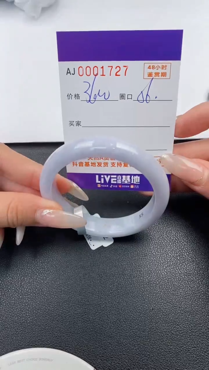 【闪购商品】翡翠手镯未镶嵌天然A货翡翠