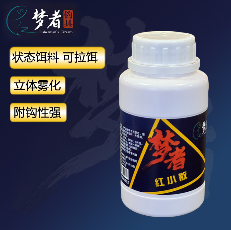 梦者红小散一瓶