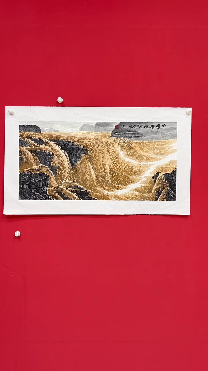 国画泼彩/山水/宣纸/国画