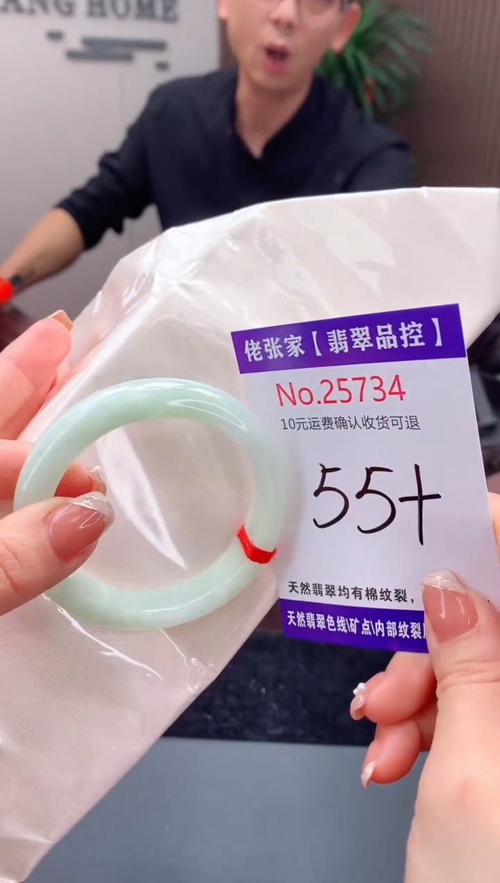 【闪购商品】翡翠手镯未镶嵌天然缅甸A货翡翠