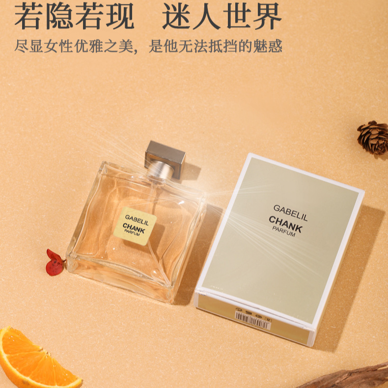 【嘉柏丽尔的香味 】木质花香调  高级清新 持久留香 秋冬小众香水