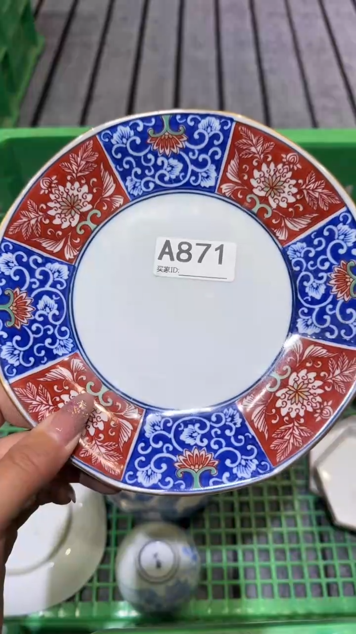 尚品中古杂货铺瓷