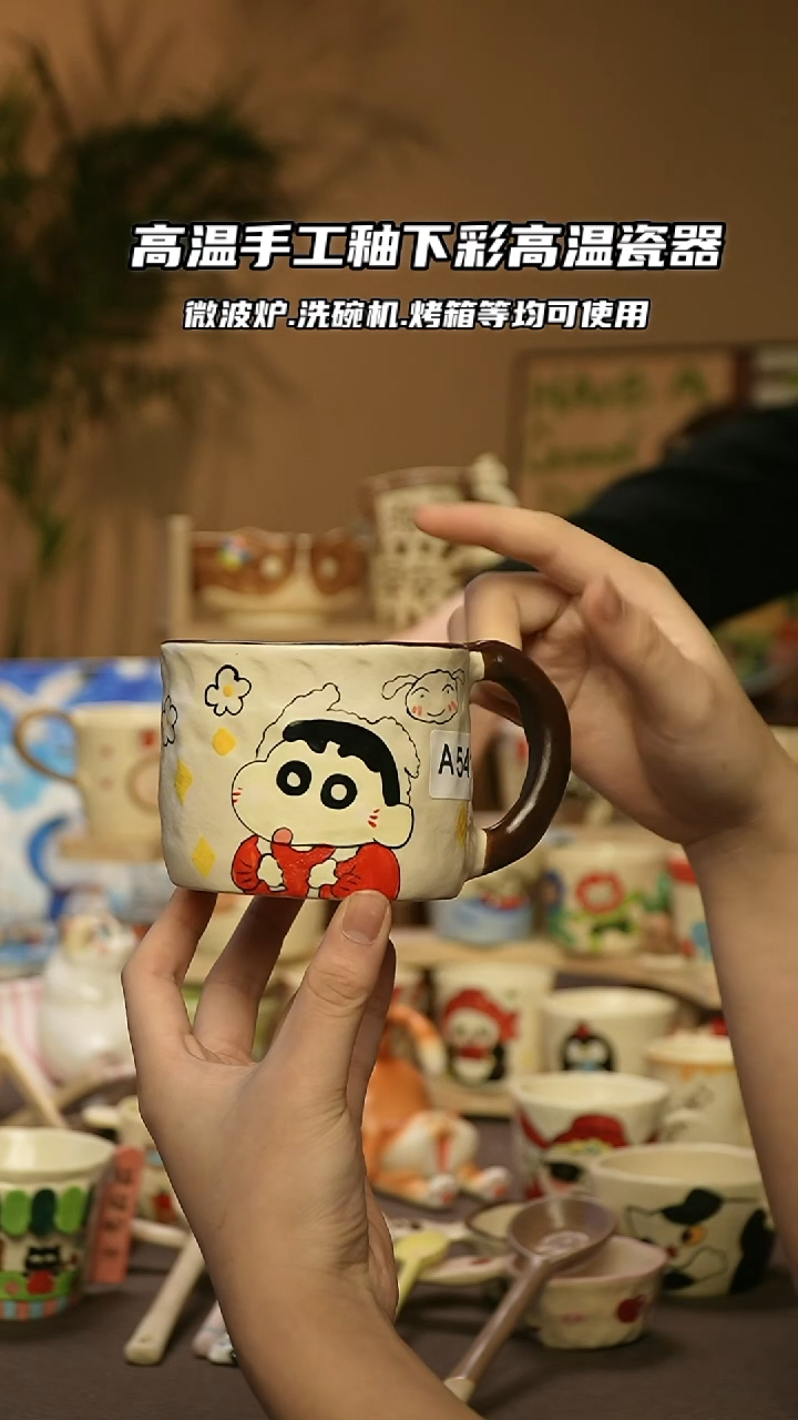 【闪购商品】陶瓷景德镇可爱文创@A541