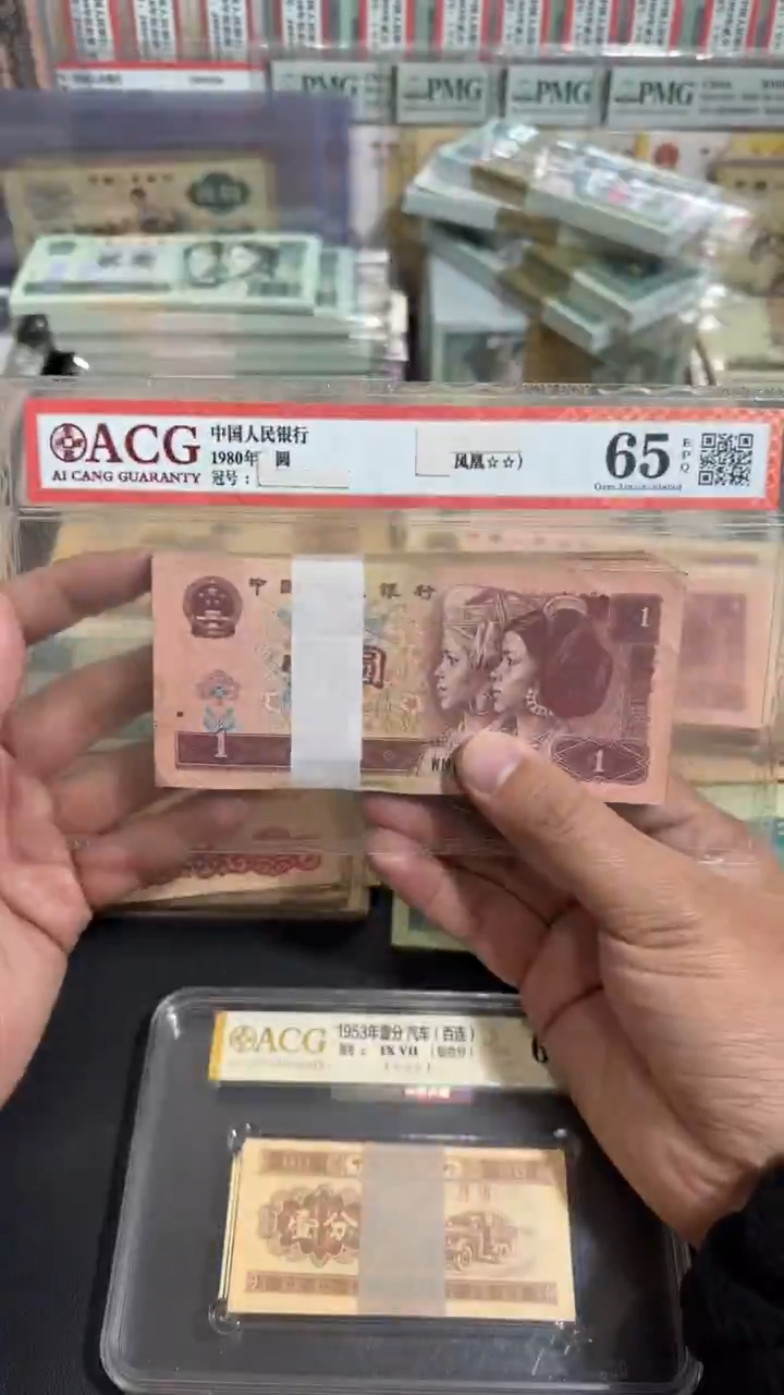 退市 原票八图链接 100张