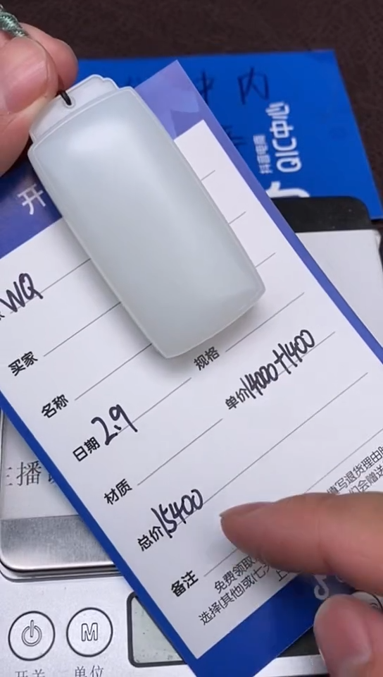 【闪购商品】和田玉2.9WQ多样性拍一发一未镶嵌45